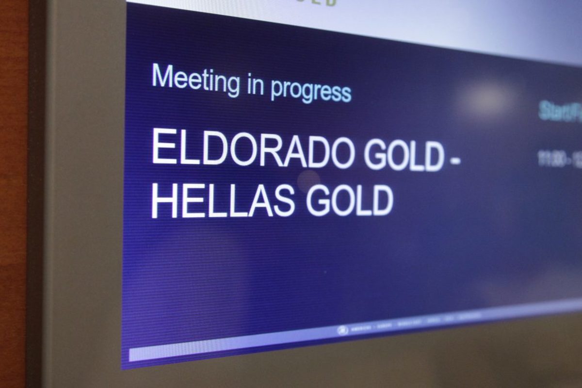 Eldorado Gold: Άλλο ένα θετικό βήμα η έκδοση άδειας