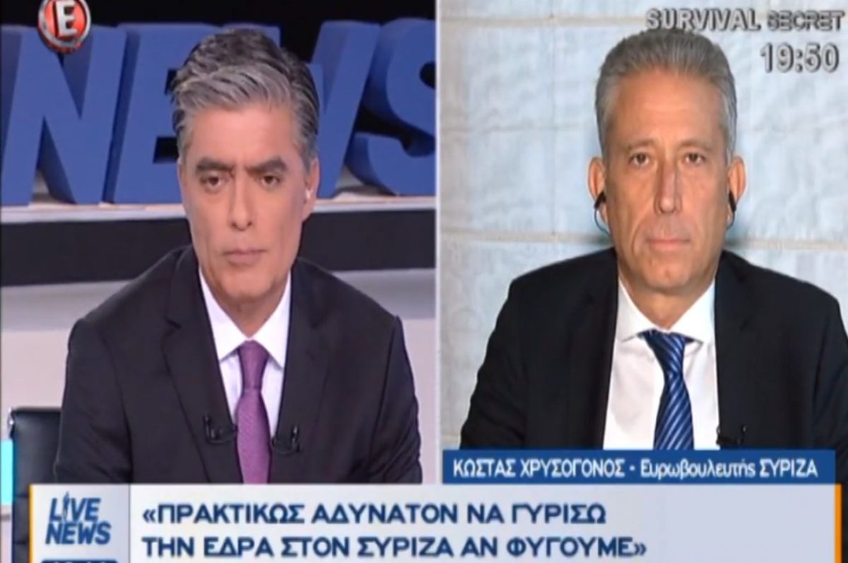 Χρυσόγονος: Έχει καταλυθεί η δημοκρατία στον ΣΥΡΙΖΑ – Δεν παραδίδω την έδρα