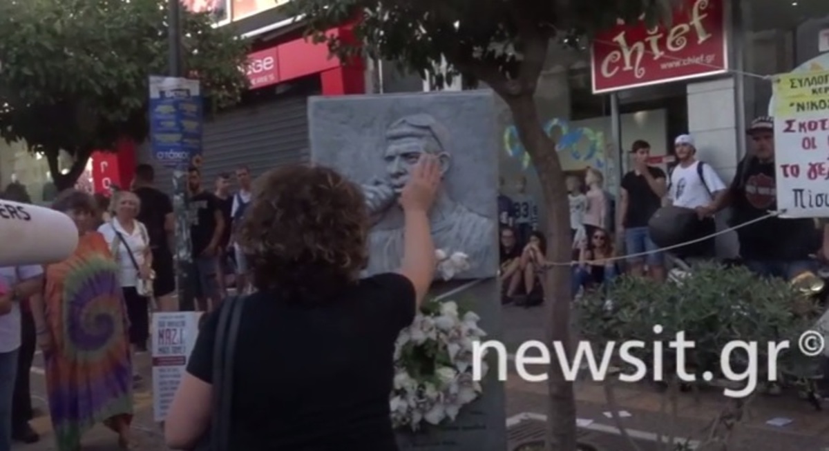 Παύλος Φύσσας: Η συγκλονιστική στιγμή που η μητέρα του συγκινημένη  χαϊδεύει το άγαλμα του γιου της [pics, vd]