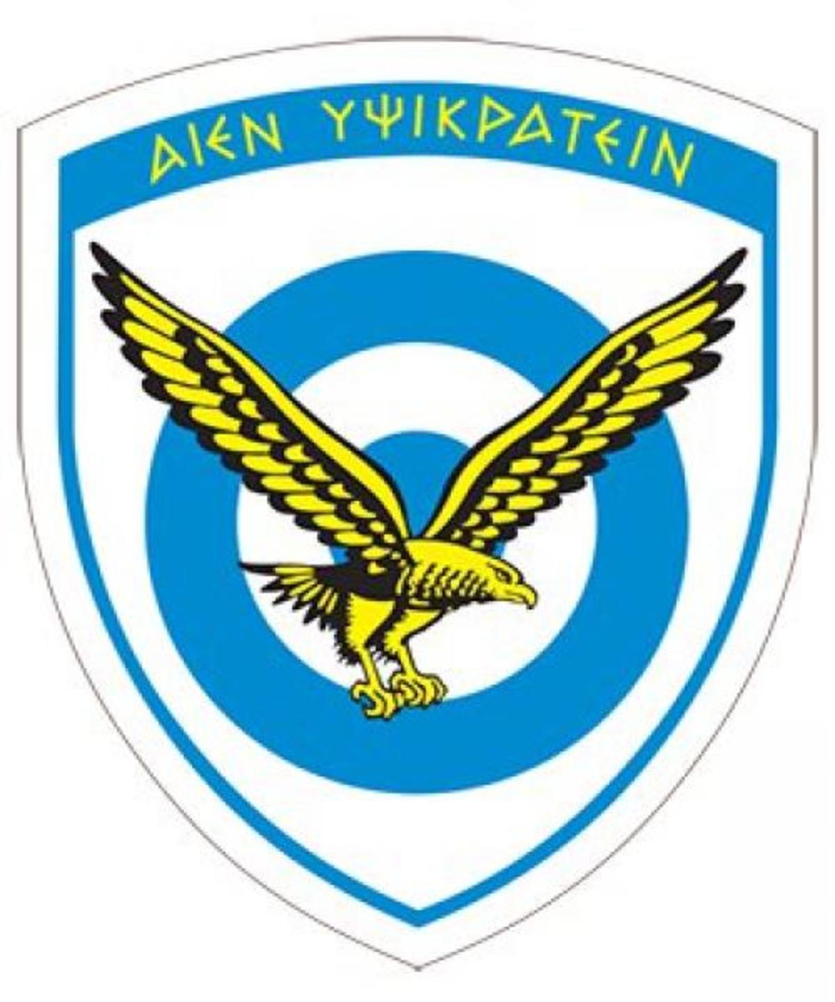 Ποιοι καλούνται να καταταγούν στην Πολεμική Αεροπορία και πότε