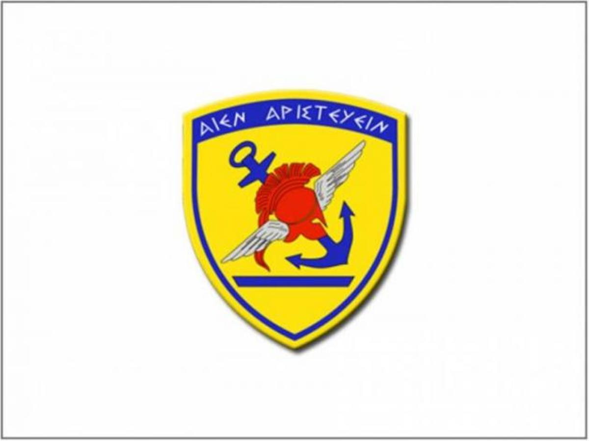 ΓΕΕΘΑ: Προκήρυξη Διαγωνισμού για Στρατιωτικούς Ιερείς