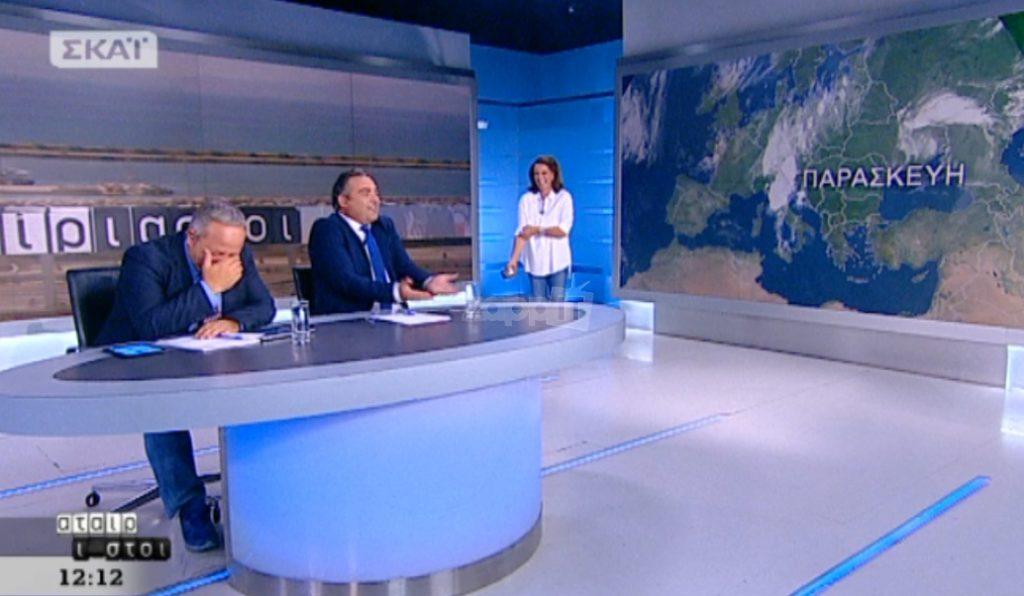 Δεν μπορούσε να συνέλθει από τα γέλια ο Χρήστος Κούτρας!