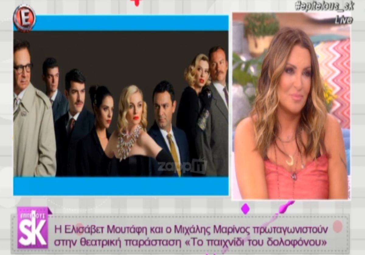 Ναταλία Γερμανού: Η on air ατάκα της για την ηλικία του Μάνου Ιωάννου!