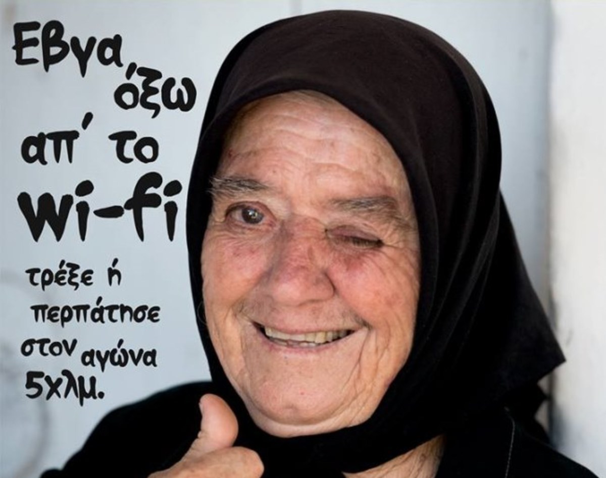 Κρήτη: Η γιαγιά Ελένη “ρίχνει” το διαδίκτυο με τις επικές ατάκες της [pics, vid]