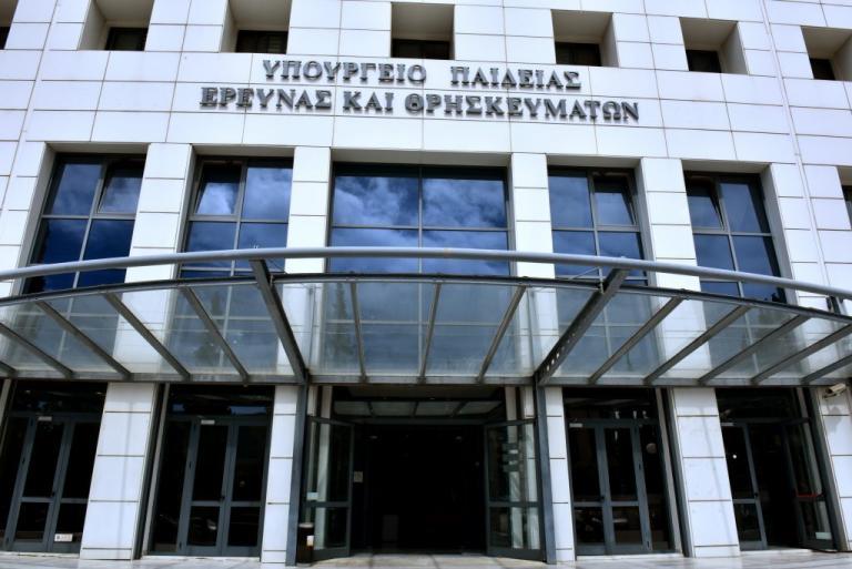 Υπουργείο Παιδείας για δηλώσεις Μητσοτάκη σε ΔΕΘ: "Παρουσίασε μη σχέδιο με μπαλωθιές"