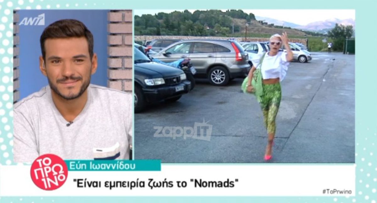 Η Νατάσα Καλογρίδη τρέχει να προλάβει το πούλμαν για το Nomads! Έπος!