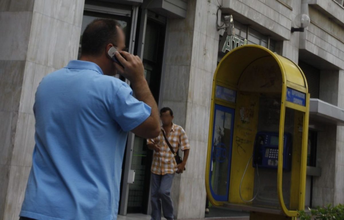 Περιφέρεια Αττικής: Προσωρινή διακοπή λειτουργίας του τηλεφωνικού κέντρου