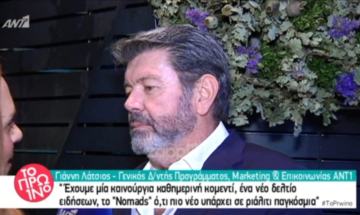 Γιάννης Λάτσιος: Τί είπε για το Ράδιο Αρβύλα και τον Αντώνη Κανάκη;