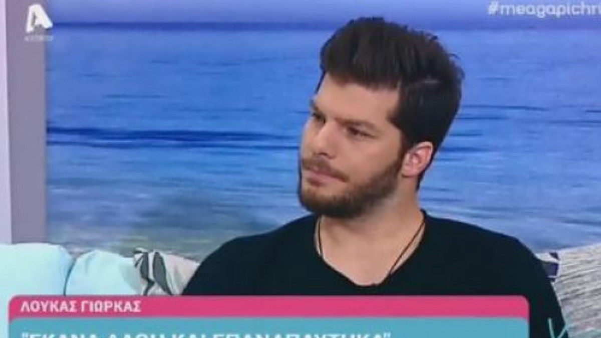 Αποκαλυπτικός ο Λούκας Γιώρκας: Οι άγνωστες λεπτομέρειες για τον χωρισμό του με την Έλενα Ράπτη! [vid]