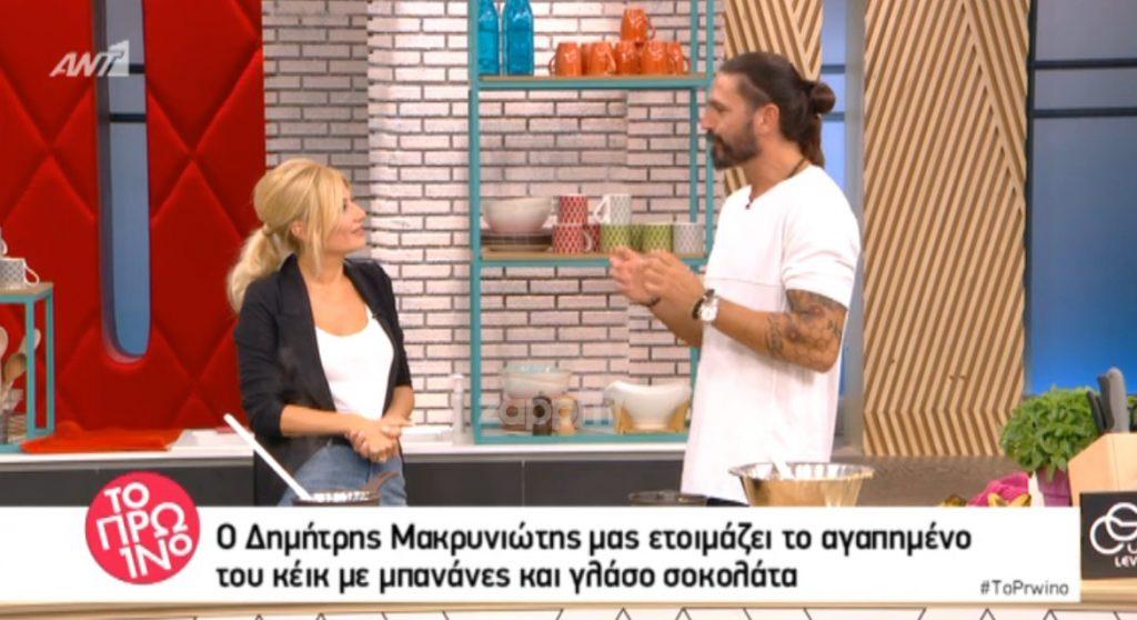 “Κάγκελο” η Φαίη Σκορδά με τον sexy ζαχαροπλάστη: “Λόγω του μεγέθους… μού αρέσουν τα μικροσκοπικά”!