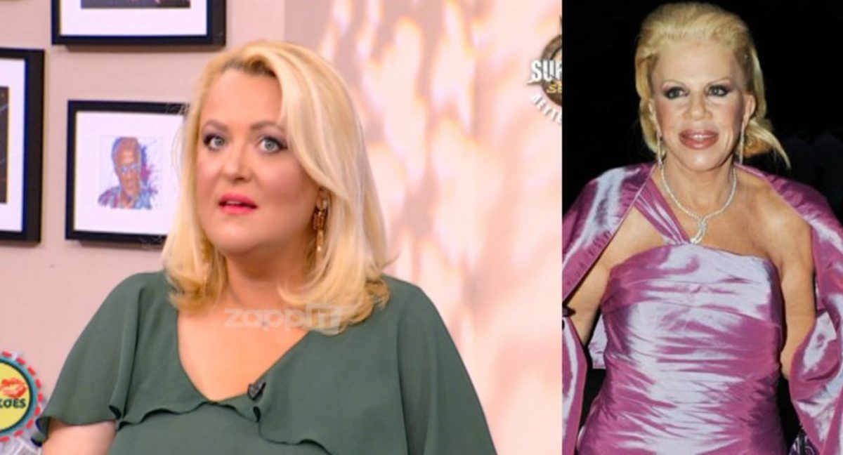 Η Τζωρτζέλα Κόσιαβα ζήτησε δημόσια συγγνώμη από τη Μαριγώ Λαιμού Πατίτσα!