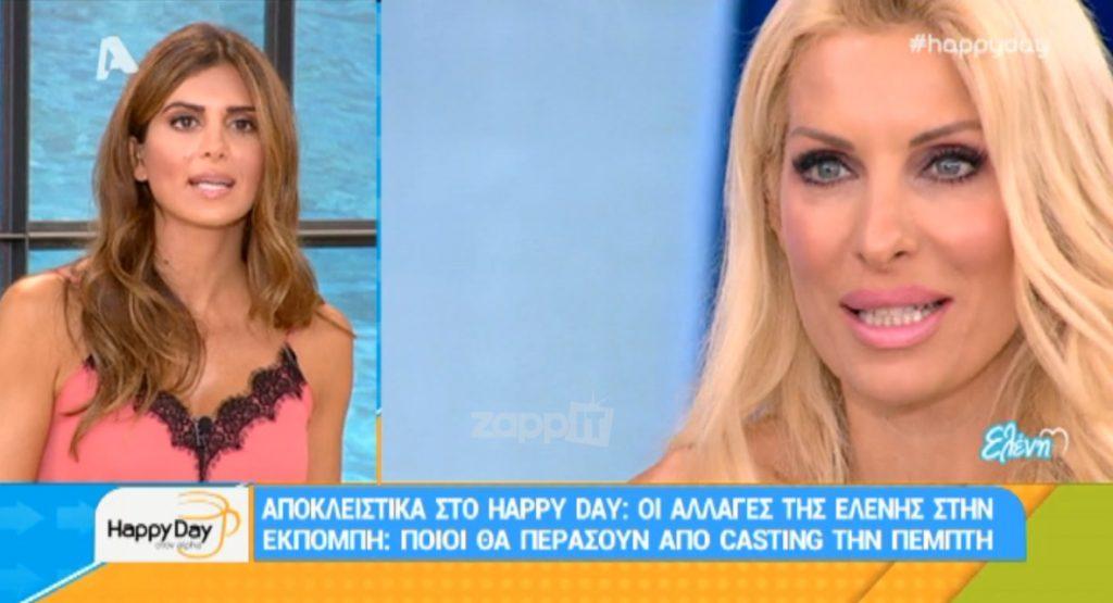 Αυτό είναι το μεγάλο κάστινγκ που ετοιμάζει η Ελένη Μενεγάκη για την ερχόμενη Πέμπτη