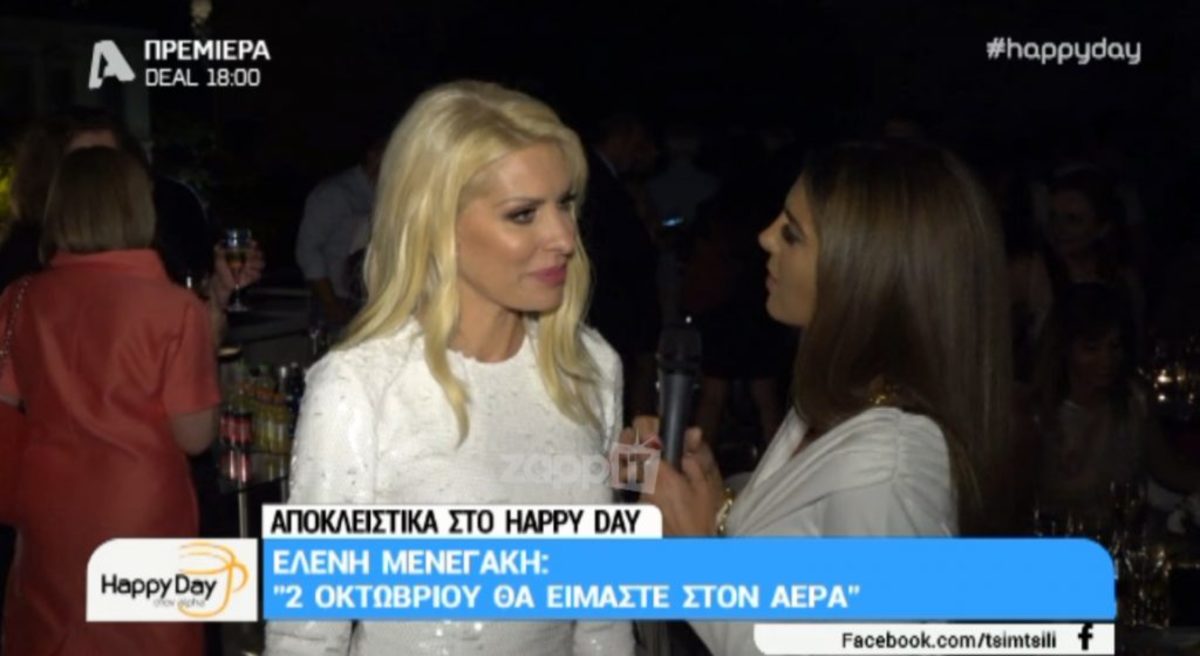 Ελένη Μενεγάκη: “Είπα στα παιδιά μου ότι η μανούλα φέτος πρέπει να δουλέψει πολύ”