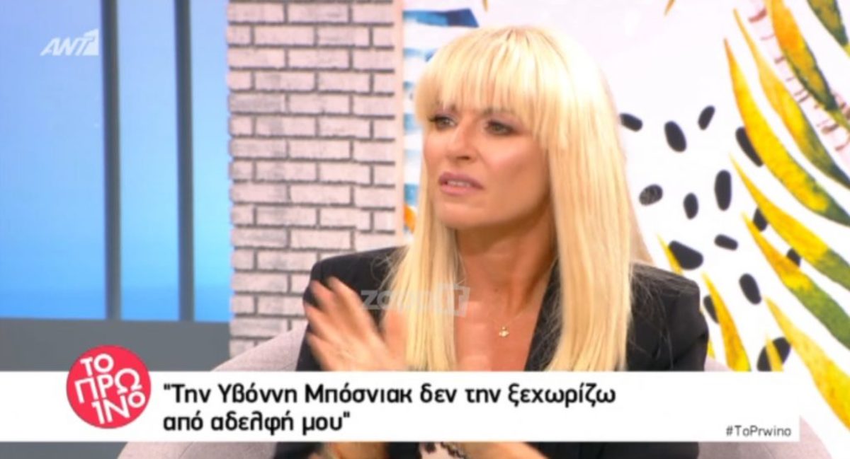 Κατέρρευσε η Μαρία Μπεκατώρου στον αέρα! – Φαίη Σκορδά: “Δεν το ήξερα… Συγγνώμη”!