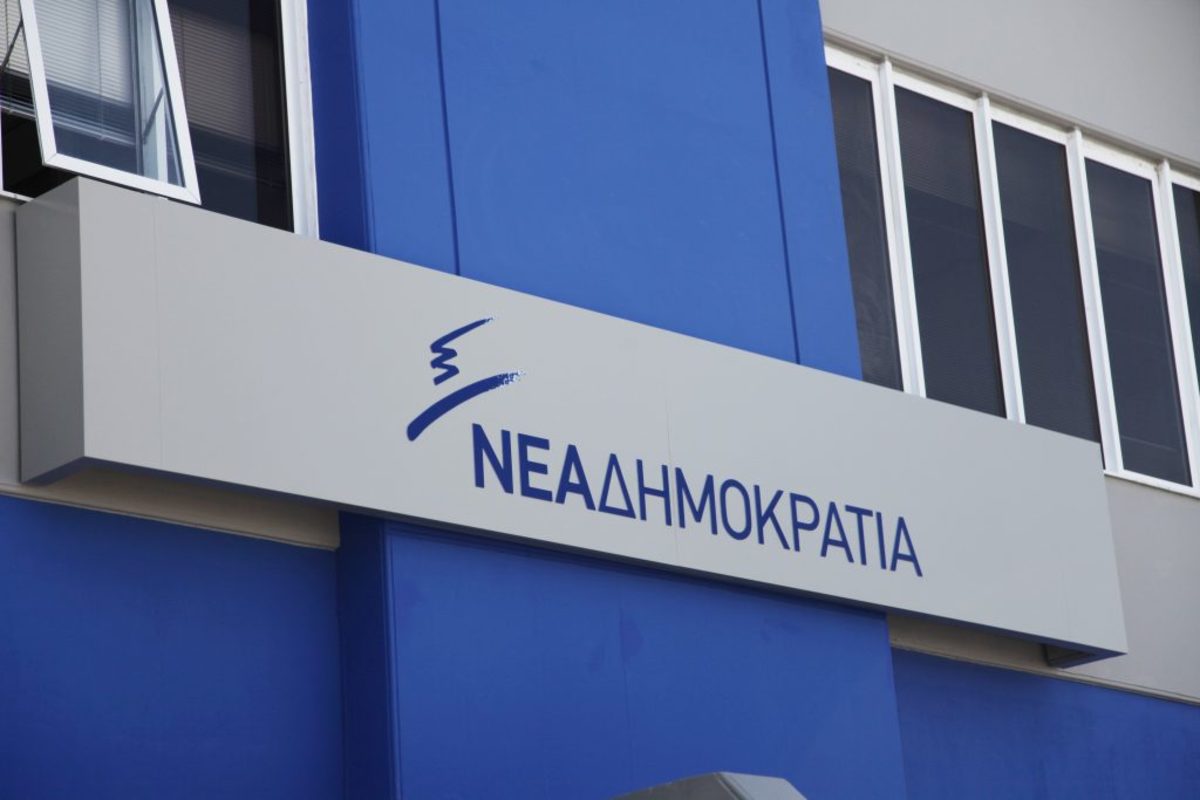 ΝΔ: Αντισυνταγματική η πρόταση Σπίρτζη για τα πρόστιμα – Η οδική ασφάλεια θέλει σχέδιο, όχι παιχνίδια