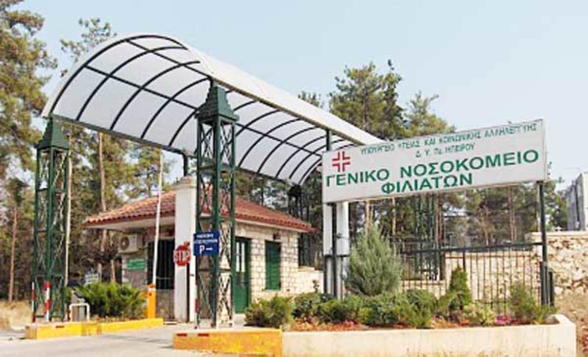 ΠΟΕΔΗΝ: Συνθήκες Νταχάου στο Ν. Φιλιατών με διοικητή “νταή στυλ Πολάκη”