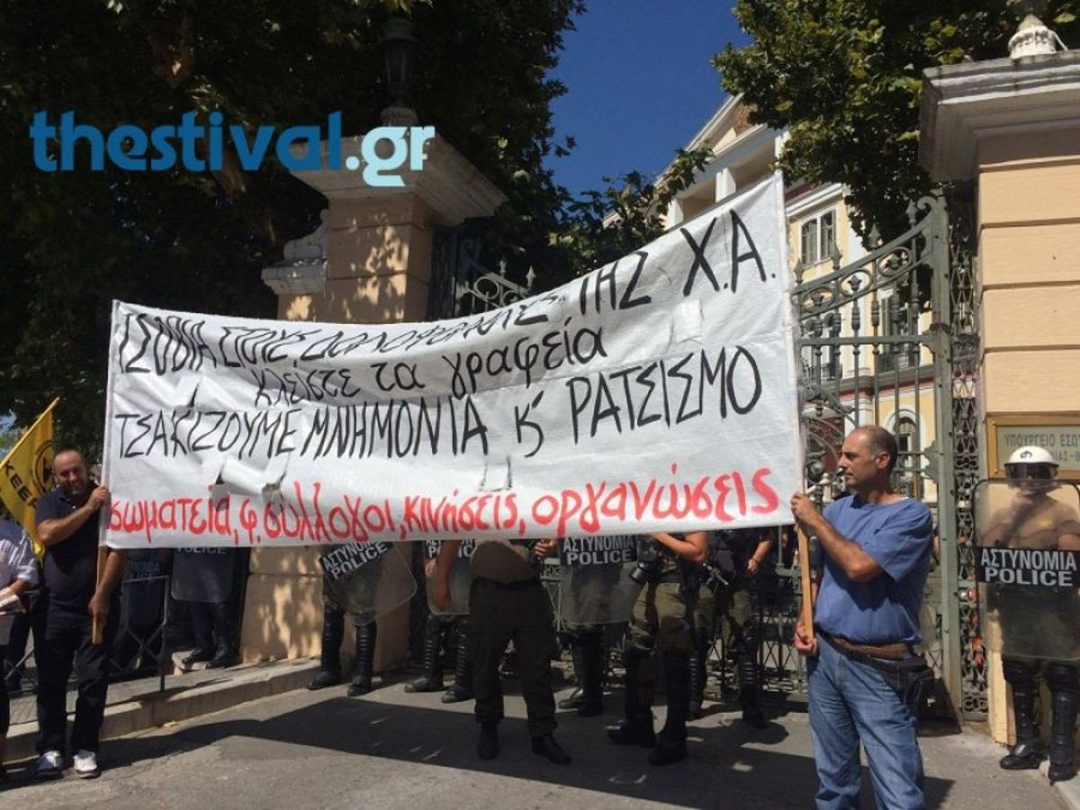πορεία