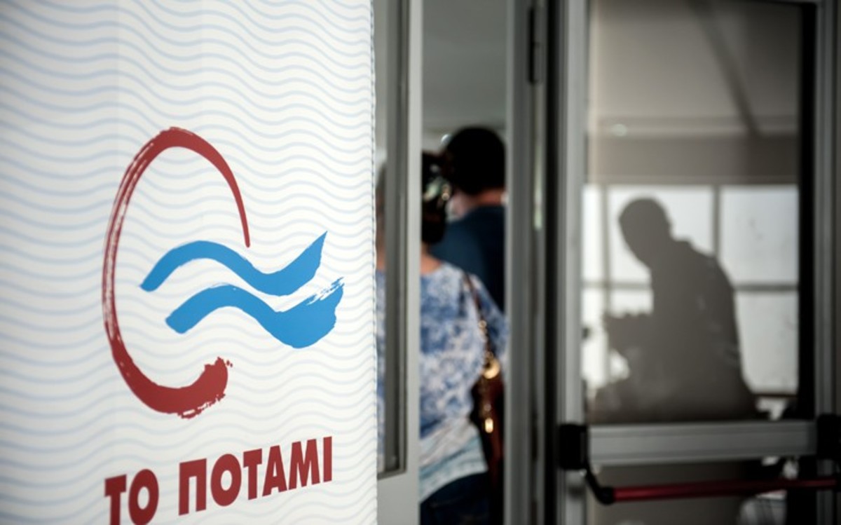 Ποτάμι: Η ίδρυση του ΠΑΣΟΚ συμβολίζει την σημασία της τόλμης και της ανανέωσης