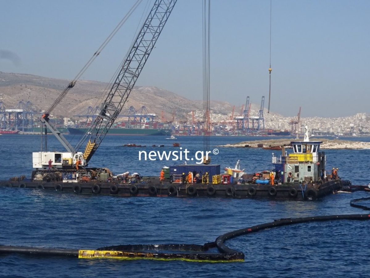 πετρελαιοκηλίδα
