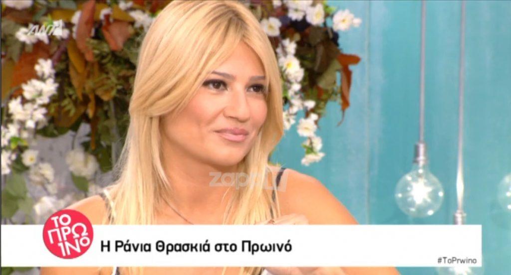 Σκορδά σε Θρασκιά: «Πέρυσι δεν ήθελα να σου κάνω συνέντευξη» – Σιωπή στο πλατό…