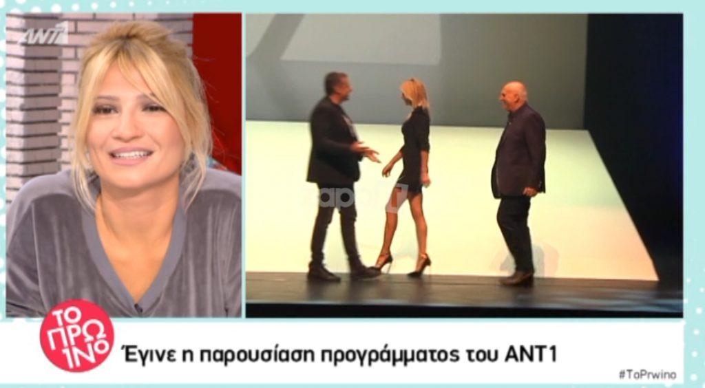 Η αμήχανη στιγμή Λιάγκα – Σκορδά στην παρουσίαση προγράμματος του ΑΝΤ1 – Τι σχολίασε η Φαίη Σκορδά;