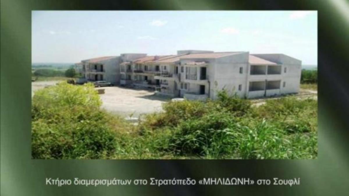Σύμφωνα με το πρόγραμμα οι κατασκευές στρατιωτικών οικημάτων [pics]
