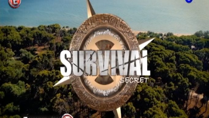 Αυτοί είναι οι 13 παίκτες του Survival Secret! Ονόματα – Έκπληξη! Δείτε φωτογραφίες!