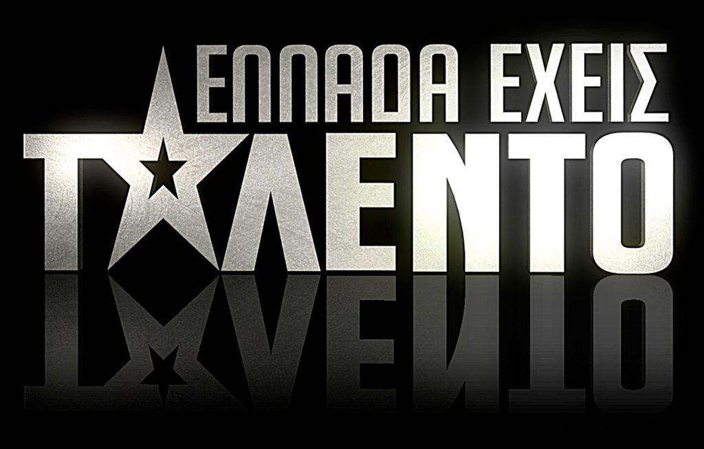 Θα είναι κριτής στο Ελλάδα έχεις ταλέντο;