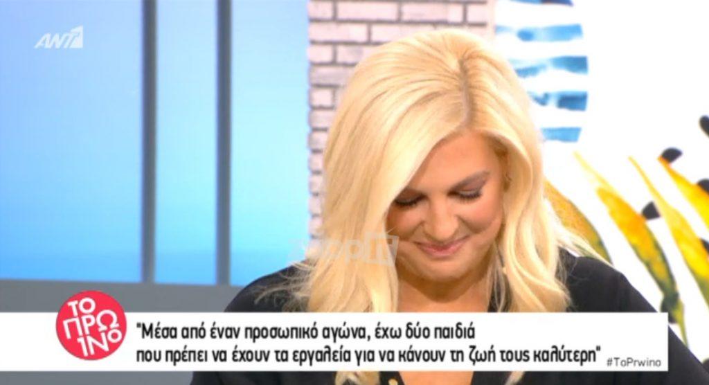 “Λύγισε” η Ράνια Θρασκιά για το διαζύγιο: “Δεν θα κρυφτώ σε κανέναν” – Σιωπή στο πλατό…