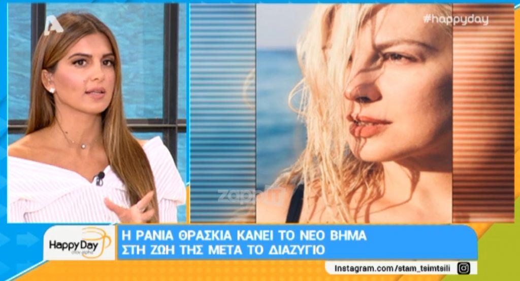 Ράνια Θρασκιά: Το νέο βήμα μετά το διαζύγιο από τον Ανδρέα Φωτόπουλο