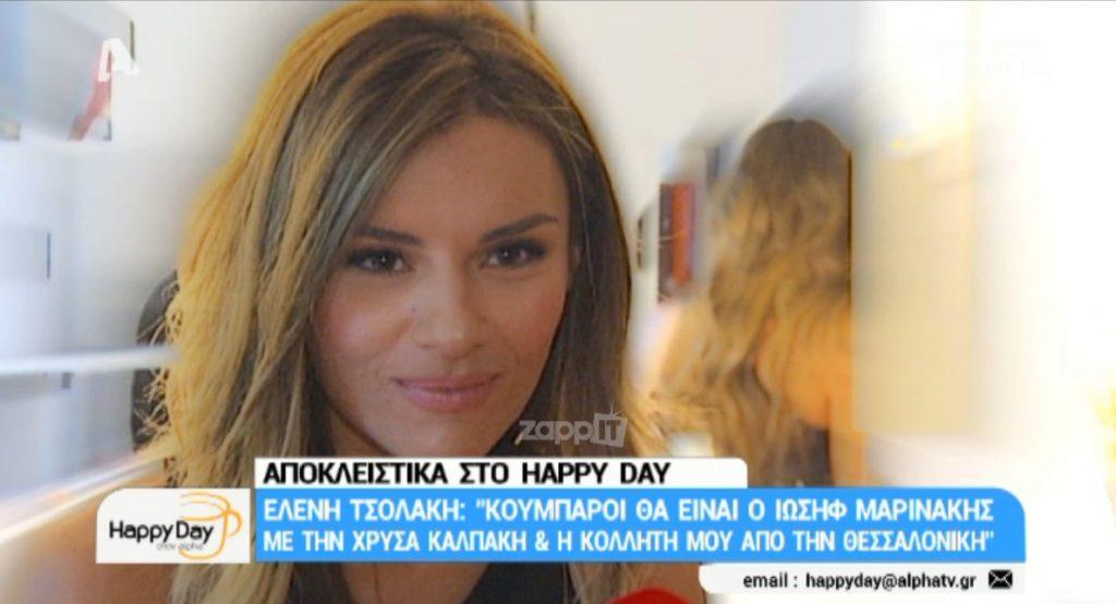 Η Ελένη Τσολάκη ως… καλεσμένη στο Happy Day μίλησε για τον γάμο της