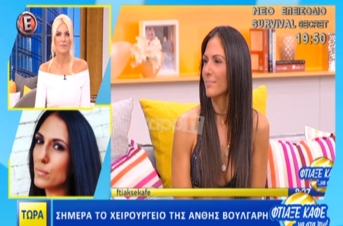 Ανθή Βούλγαρη: Μπαίνει στο χειρουργείο η δημοσιογράφος