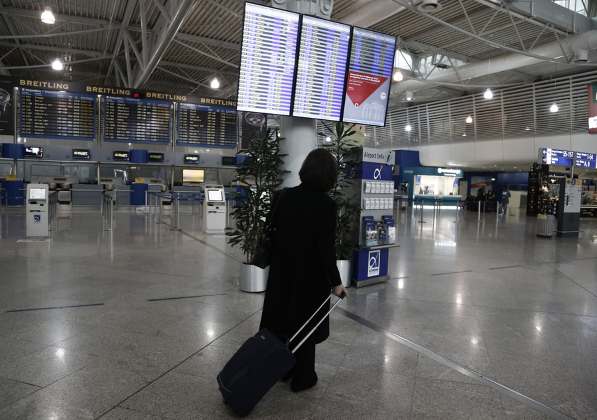 αεροδρόμιο "Ελευθέριος Βενιζέλος"