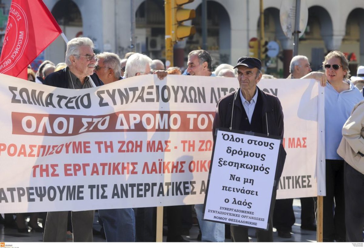 Θεσσαλονίκη: Στους δρόμους συνταξιούχοι και φοιτητές – Συναντήθηκαν στο υπουργείο Μακεδονίας Θράκης [pics, vids]