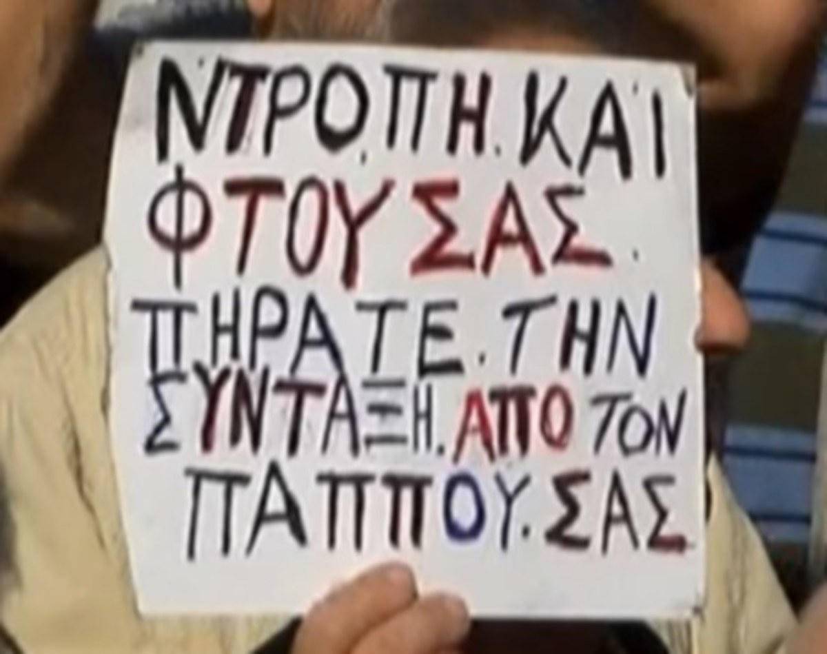 Κρήτη: “Αγκαλιάζουν” τον συνταξιούχο που θέλει να αυτοκτονήσει – Συγκλόνισε το ξέσπασμα για τη μαύρη ζωή του [vid]