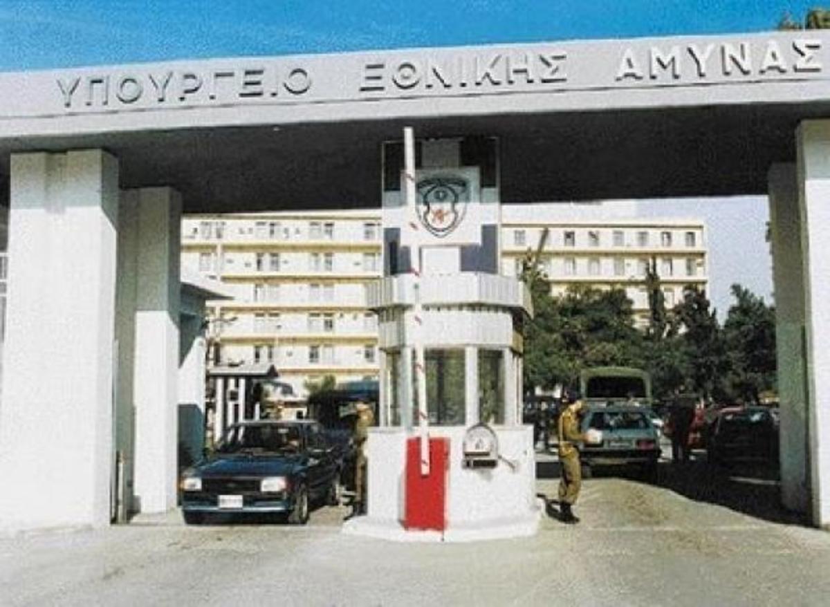 Εκκενώνεται το Υπουργείο Άμυνας!