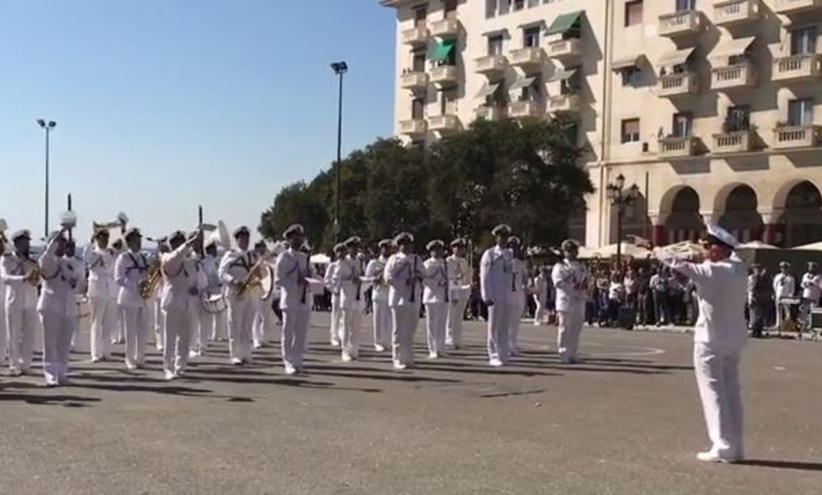 Despacito μπάντα Πολεμικού Ναυτικού