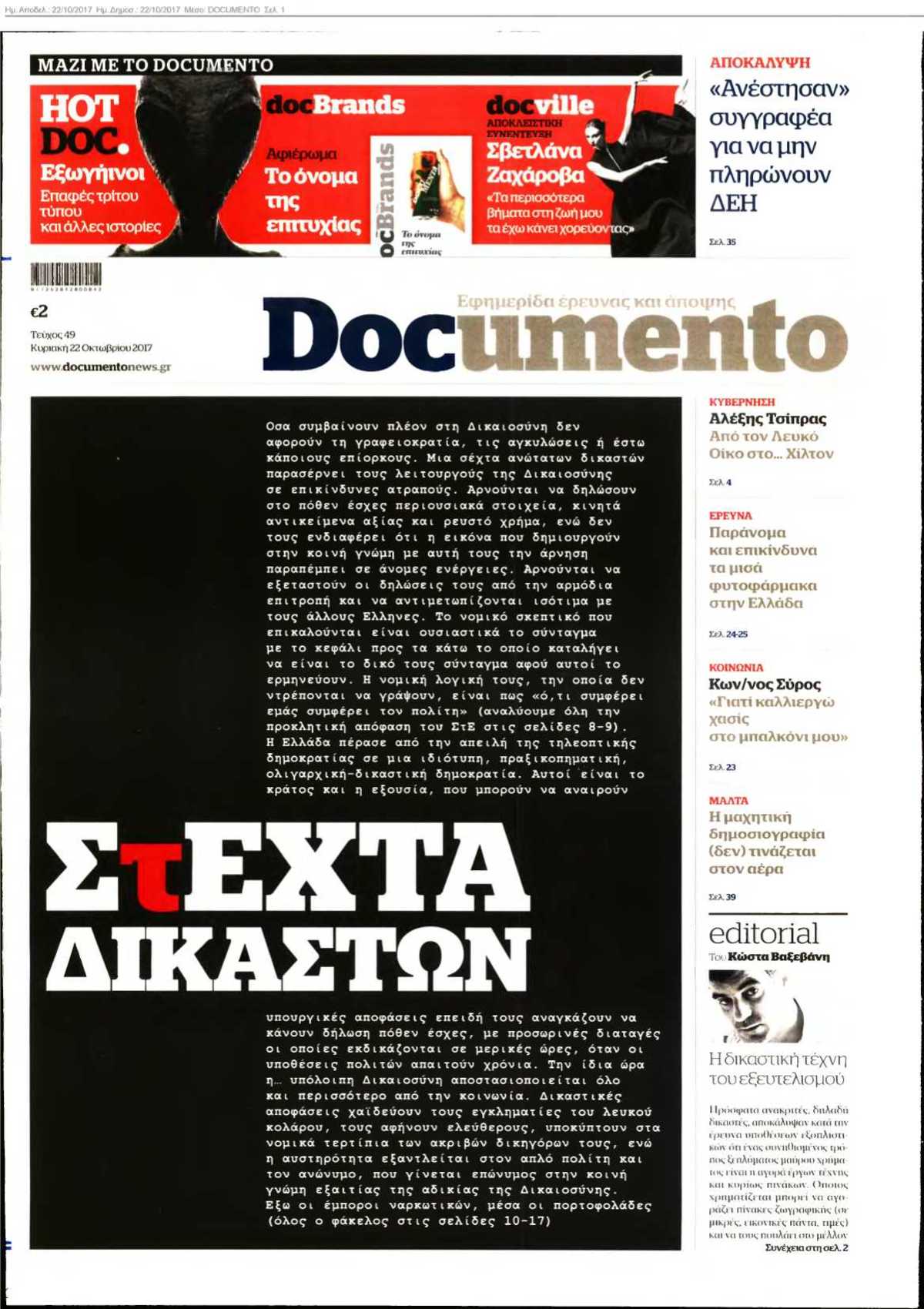 DOCUMENTO 22-10-2017