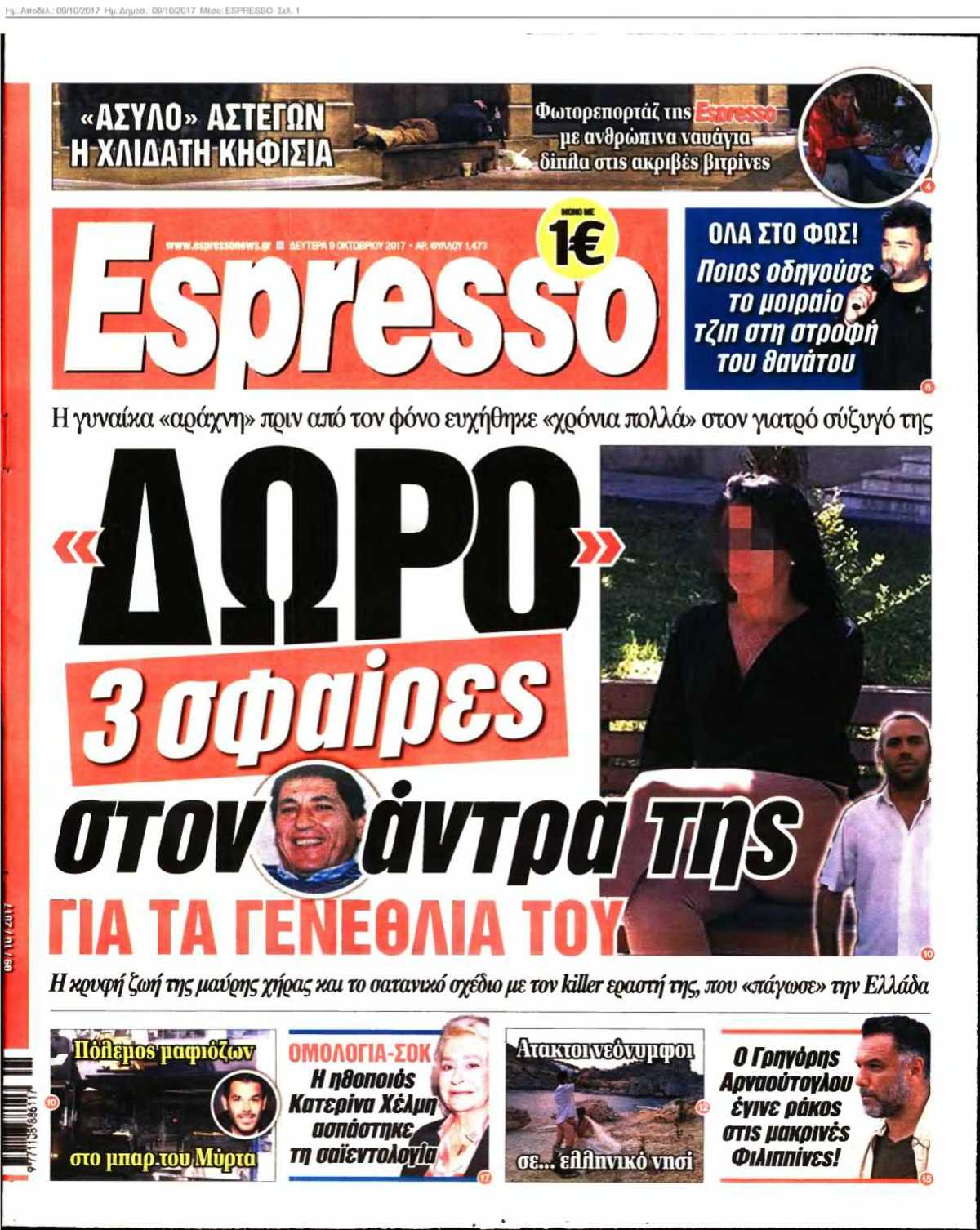 ESPRESSO 09-10-2017