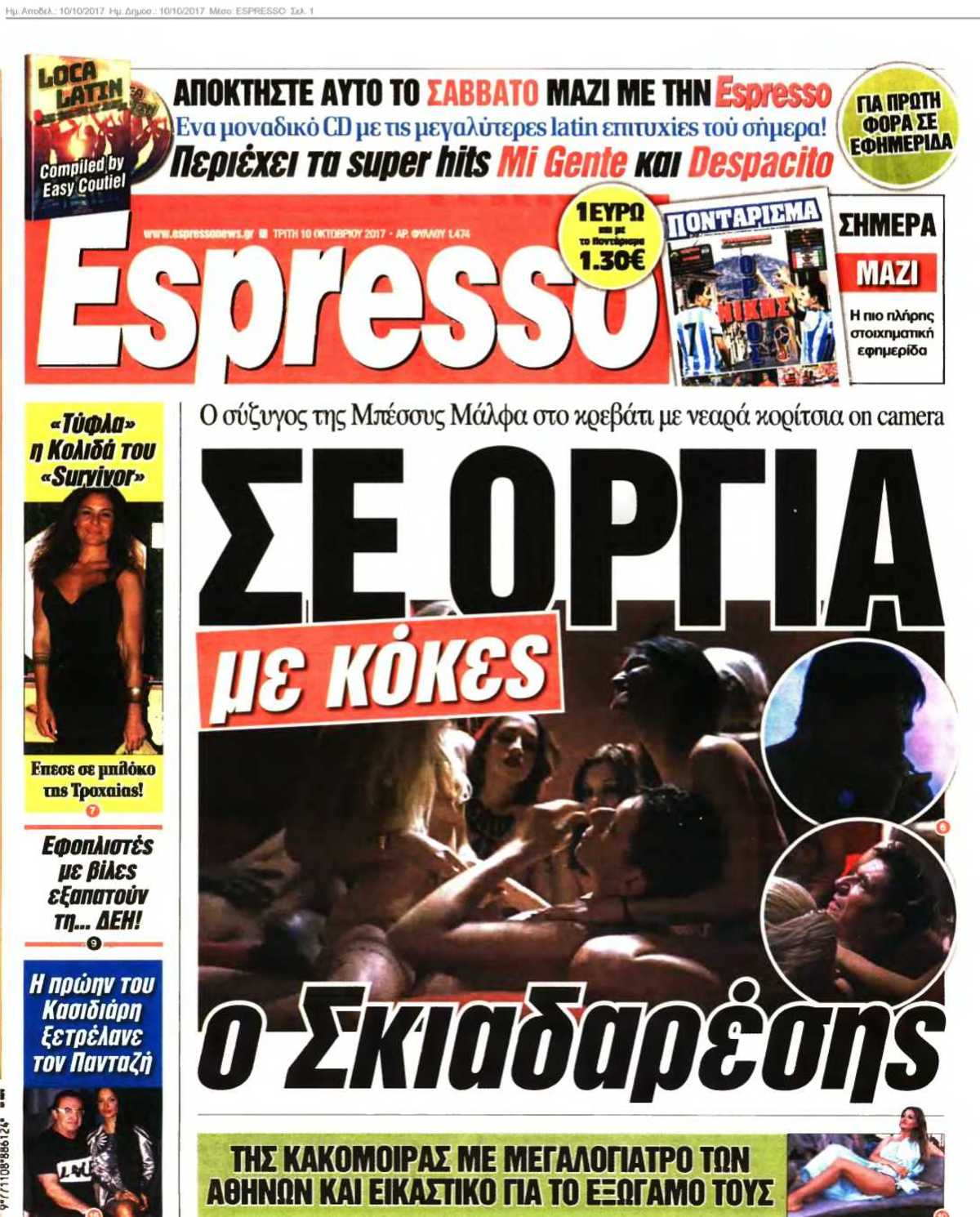 ESPRESSO 10-10-2017