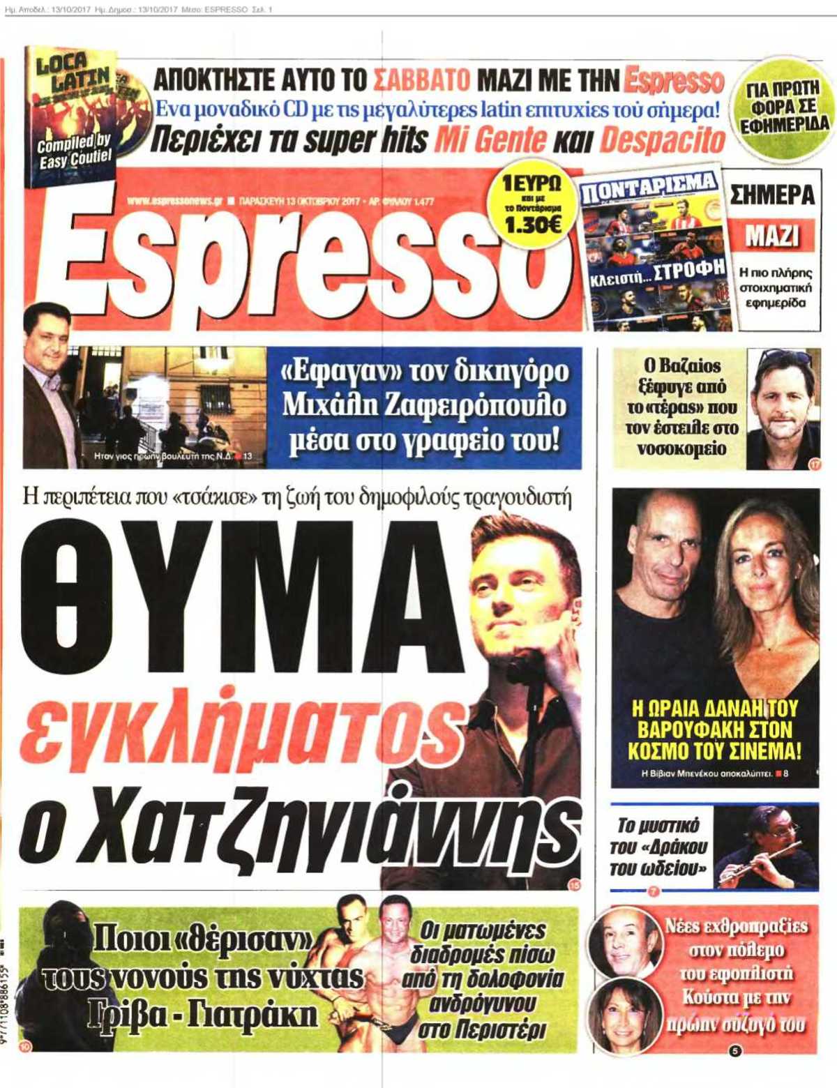 ESPRESSO 13-10-2017