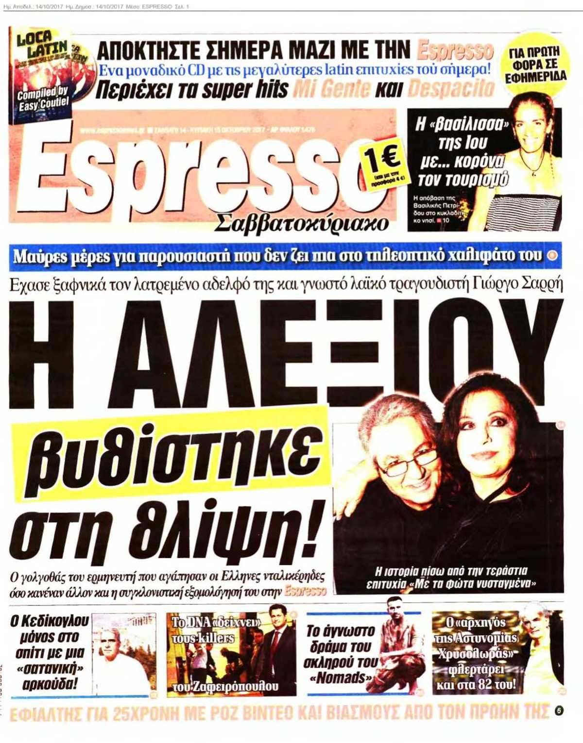 ESPRESSO 14-10-2017
