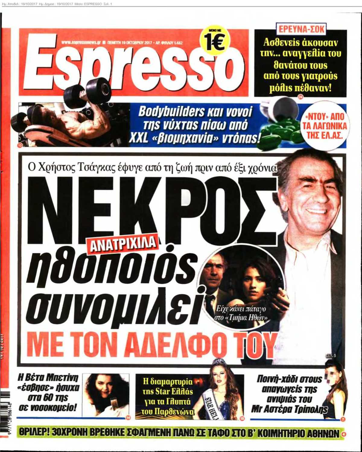 ESPRESSO 19-10-2017