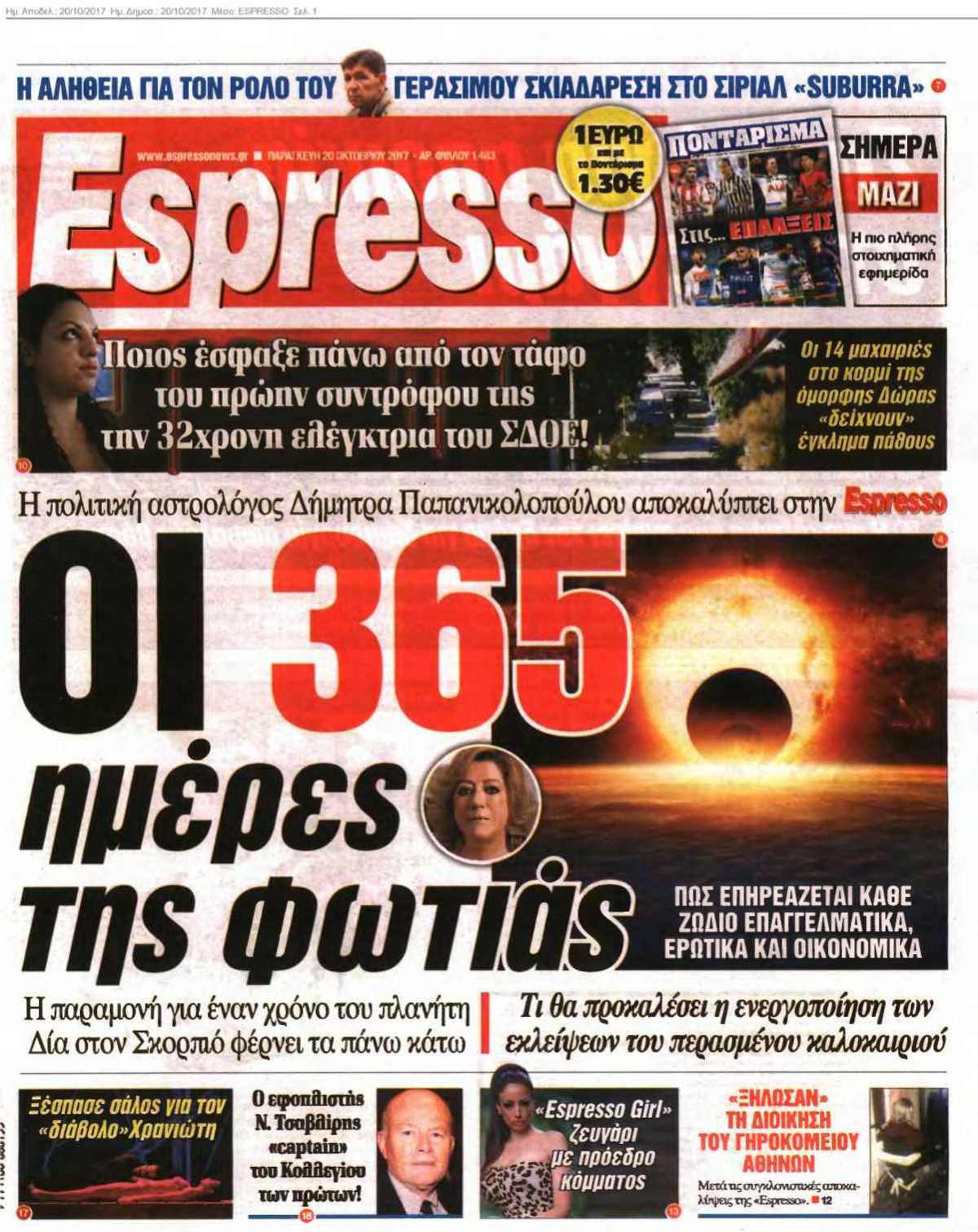 ESPRESSO 20-10-2017