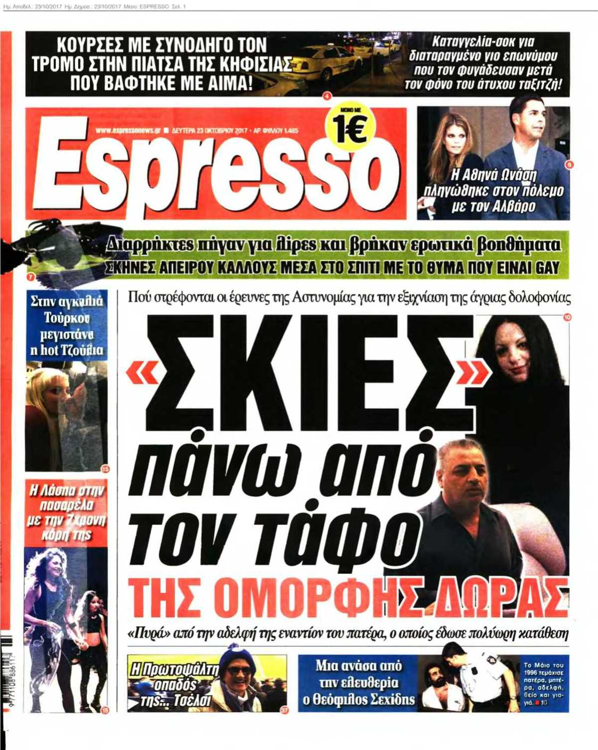 ESPRESSO 23-10-2017