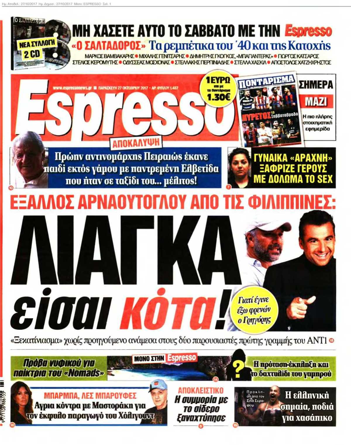 ESPRESSO 27-10-2017