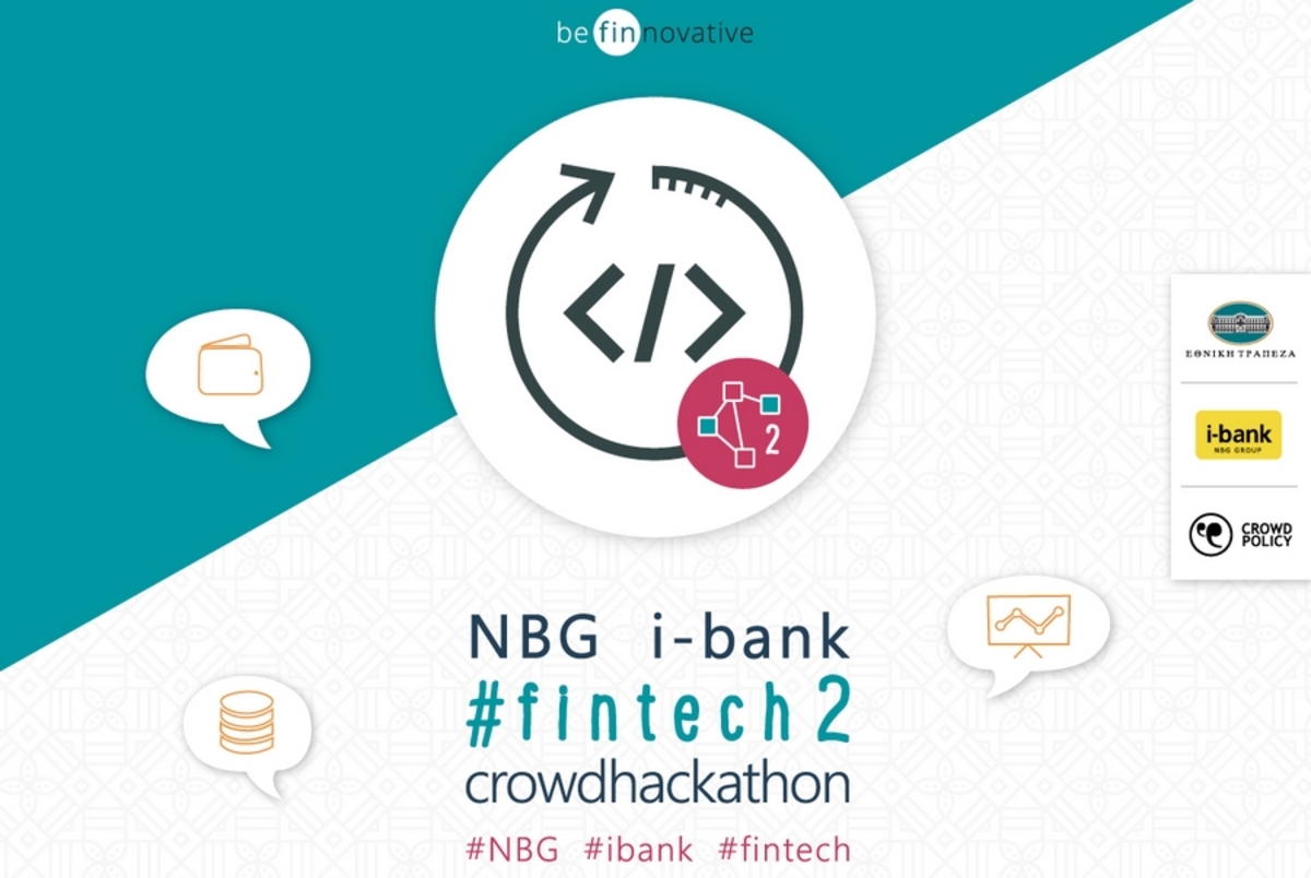 Ο 2ος μαραθώνιος ανάπτυξης εφαρμογών NBG i-bank #fintech 2 crowdhackathon & Τεχνολογίας πλησιάζει!