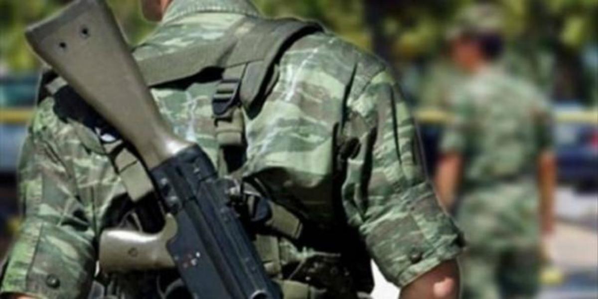 Κατάταξη: Τι γίνεται με όσους είναι ανυπότακτοι