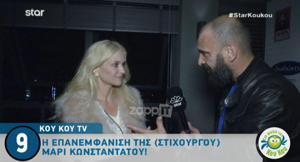 Η Μαρί Κωνσταντάτου δηλώνει: “Όλοι μου λένε να σε ξεχάσω, να προχωρήσω, να προσπεράσω”