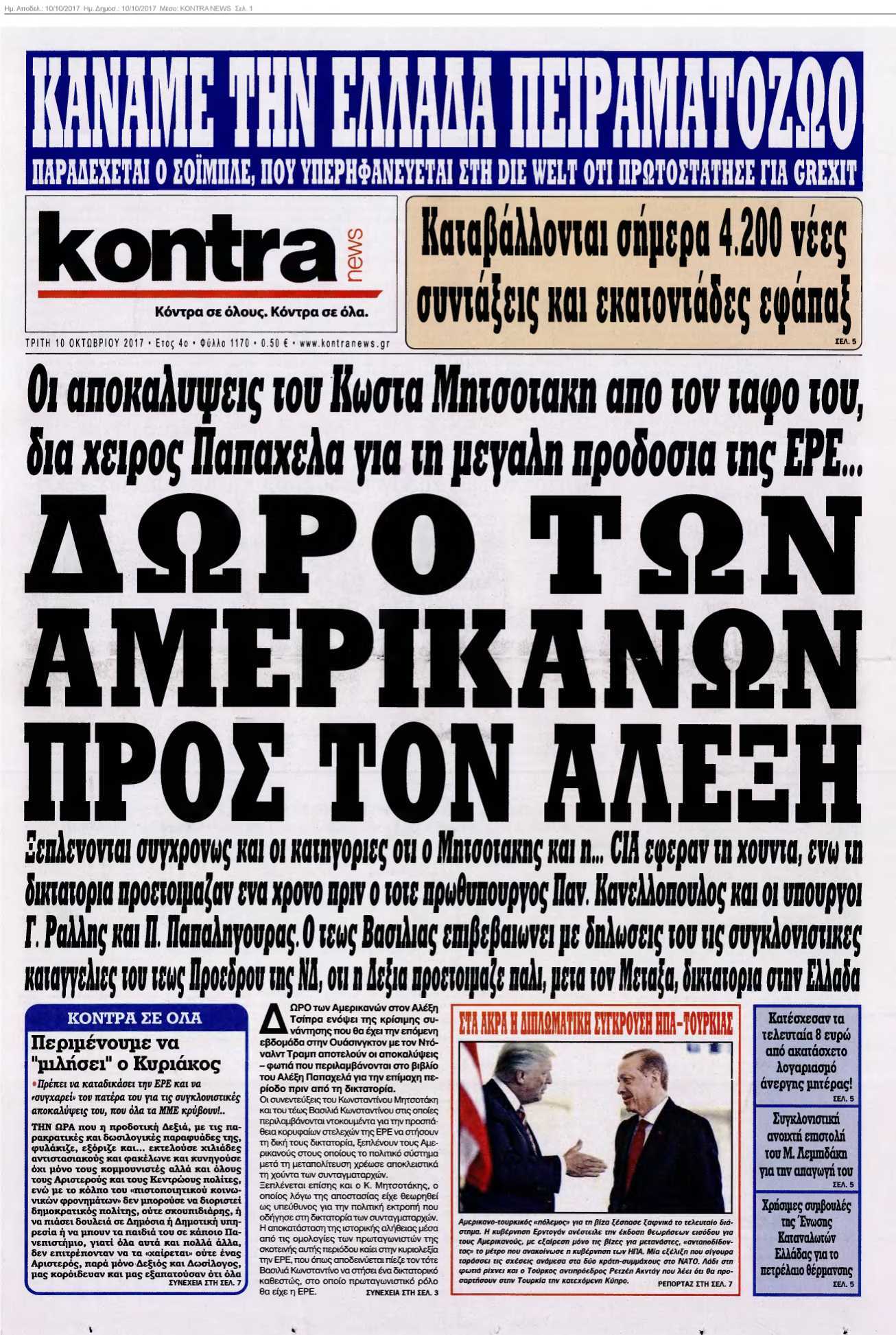 KONTRA NEWS 10-10-2017